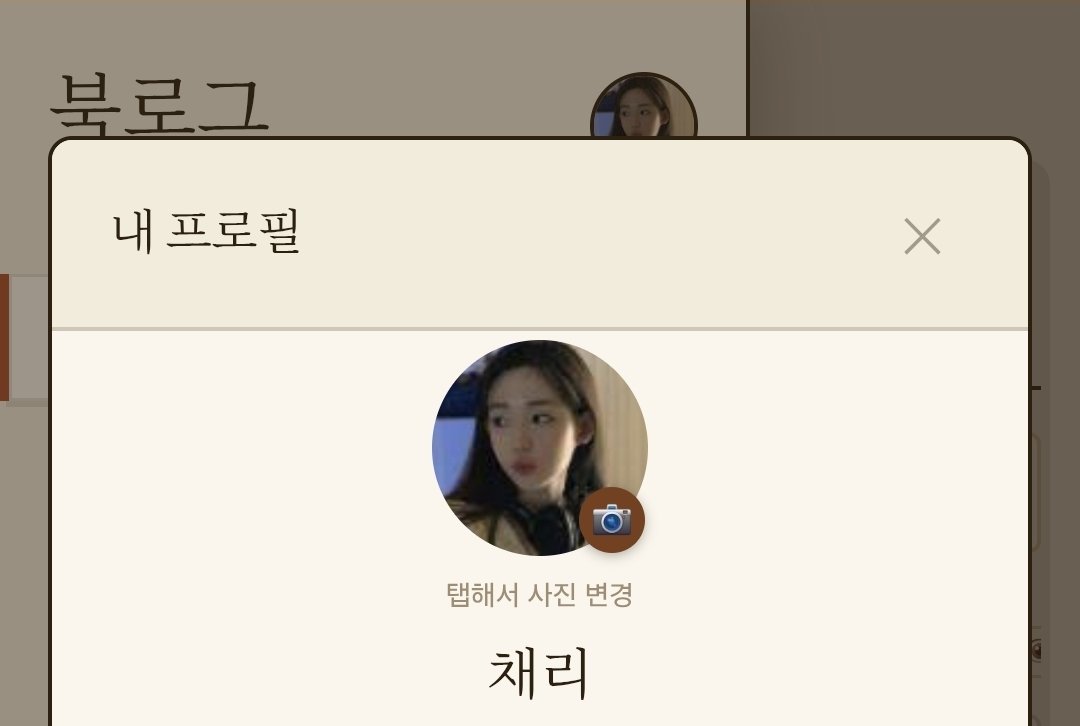 hellochaerry's tweet photo. 트친들 저랑도 북로그해욤(*´∀`)♪

혹시 초대코드 필요하신분 있으시면 말씀해주세요! https://t.co/hmJ3zn3VMI