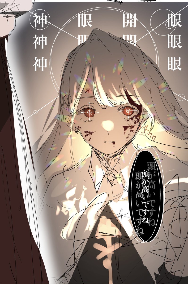 sansai_sub tweet picture