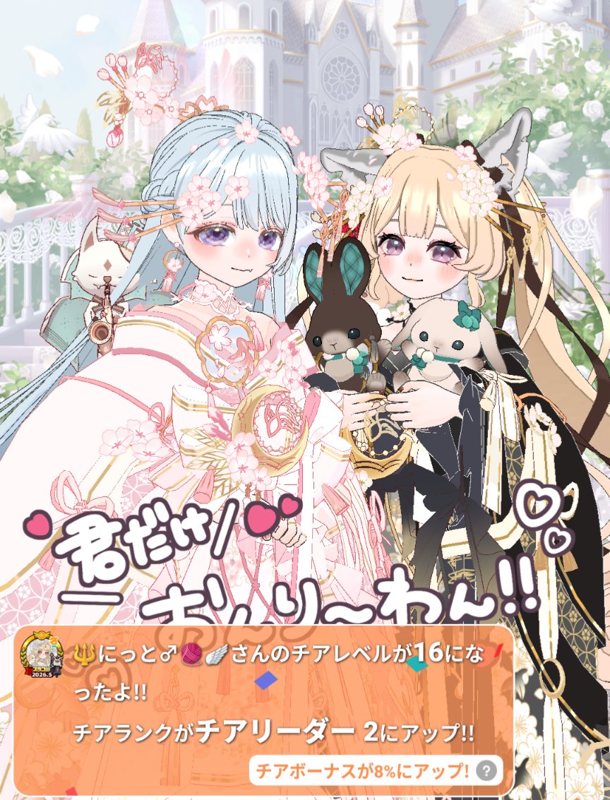 noamaru__sa_'s tweet photo. にっとくん😭😭😭このツイが届くか分からないけどキブラン沢山応援してくれてありがとう😭💕沢山迷惑やらかけてしまって本当にごめんなさい😔勉強も沢山教えてくれてありがとうー！！！！にっとくんがもし気分が変わったりしたらまたお話してくれたら嬉しいな😌とりあえず元気でいてください‼️ https://t.co/7RboqEmyir