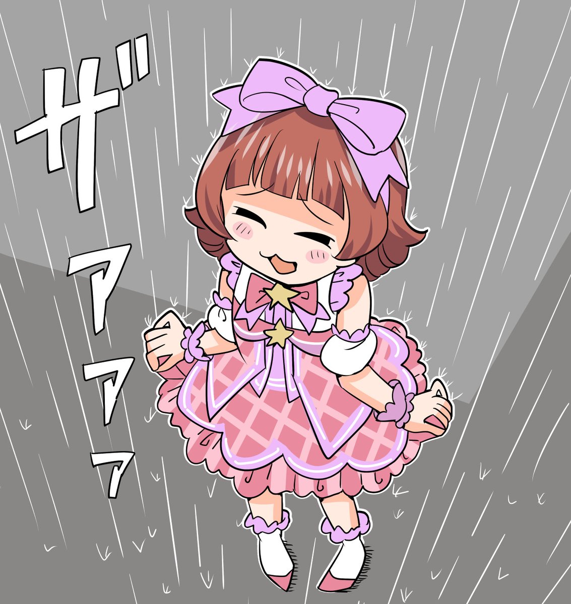 「すっげー雨降ってきた」|85のイラスト