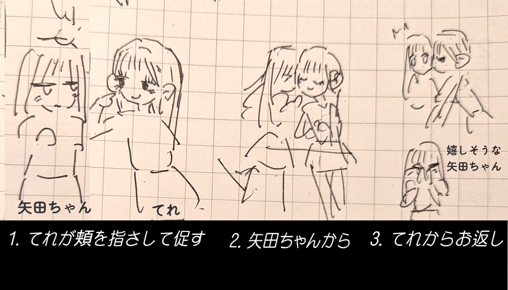 yuhaft11's tweet photo. 今日のアンコール、てれもえ https://t.co/aQWfL1WZi0