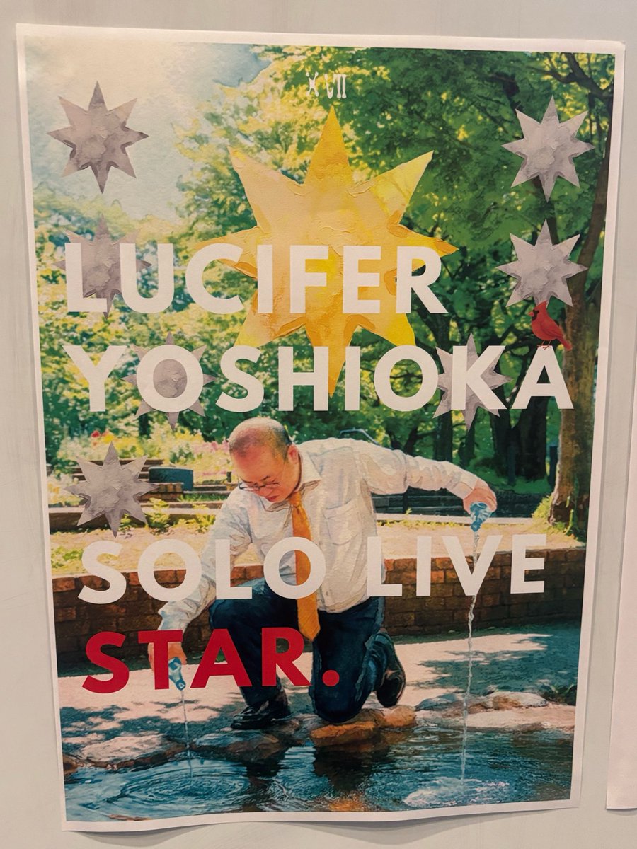 coji123's tweet photo. 昨日はルシ単も楽しみました☺️
可愛いグッズゲットできたし、ソルジャー兼喝っちゃんにも会えて嬉しかった🎶
仕事頑張れそう꒰(๑´•.̫ • `๑)꒱🙌

#ルシファー吉岡 https://t.co/uMCqh6ohFz