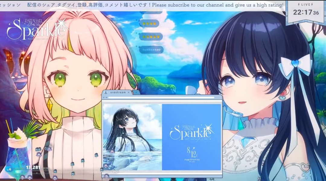 わかばやし🔰 (@waka_nana0413) / Posts / X