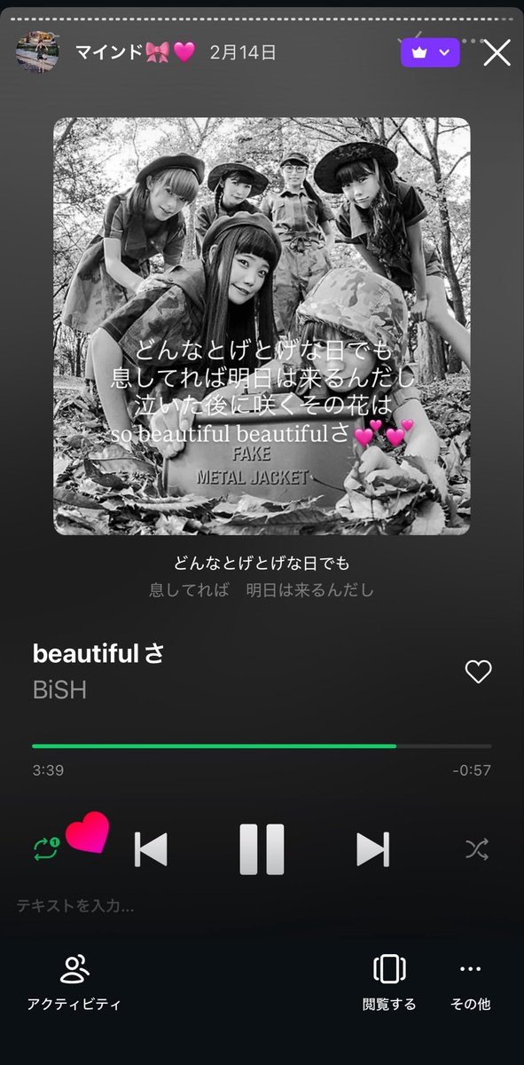 _miicue_'s tweet photo. 大好きなマインド①ᐡ⸝⸝> ·̫ <⸝⸝ᐡ🎀💖 https://t.co/hLbGyqpg6q