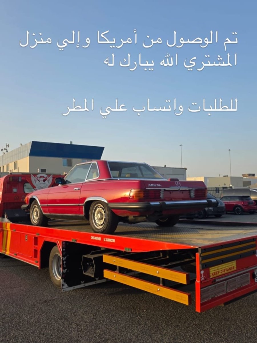 usaautoexp's tweet photo. وصول سيارة عميل إلى السعودية الله يبارك لهم فيه 🔥

للطلب والاستفسار تواصل مع علي المطر عبر واتساب: 0504929232

#كاس_العالم_٢٠٢٦ #Mbappé #الجزائر https://t.co/kptib2hdZi