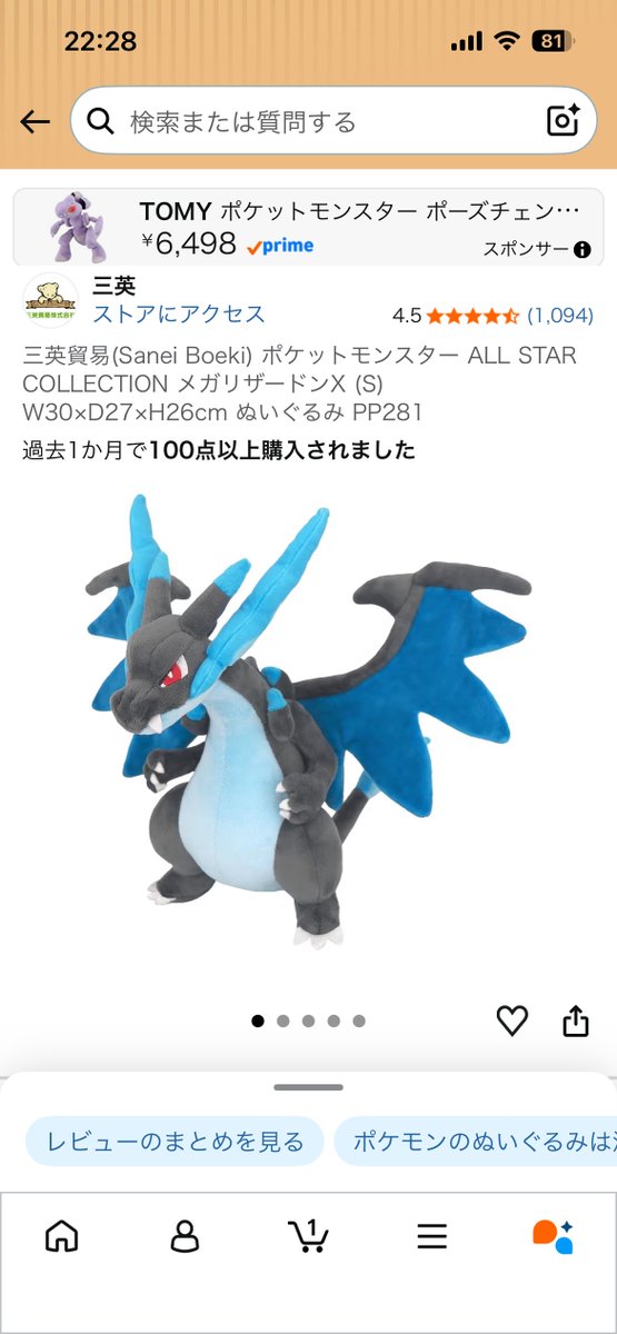 ライズ tweet media