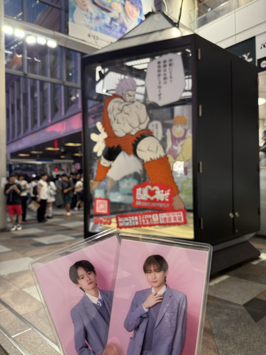 tens65dp's tweet photo. 冨澤くんがHxH大好きらしいので
イベント終わりに寄った https://t.co/ZOK09MOTiD