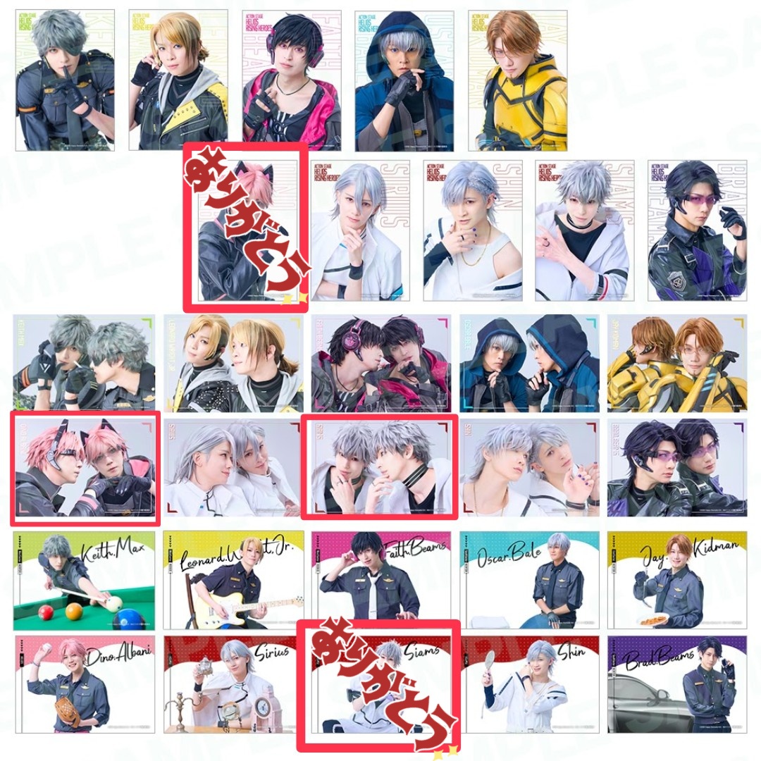 nicm36L's tweet photo. 【交換】エリステ ランブロ ランダムブロマイド

譲▷ディノ ジェイ オスカー ジュニア シリウス シン
求▷画像2枚目赤枠のディノ シャムス or 定価

7/8､9マチネ前後､12ソワレ後での現地手渡しでの交換希望です。
検索からもお気軽にお声がけください。 https://t.co/XM1pDtM0i5