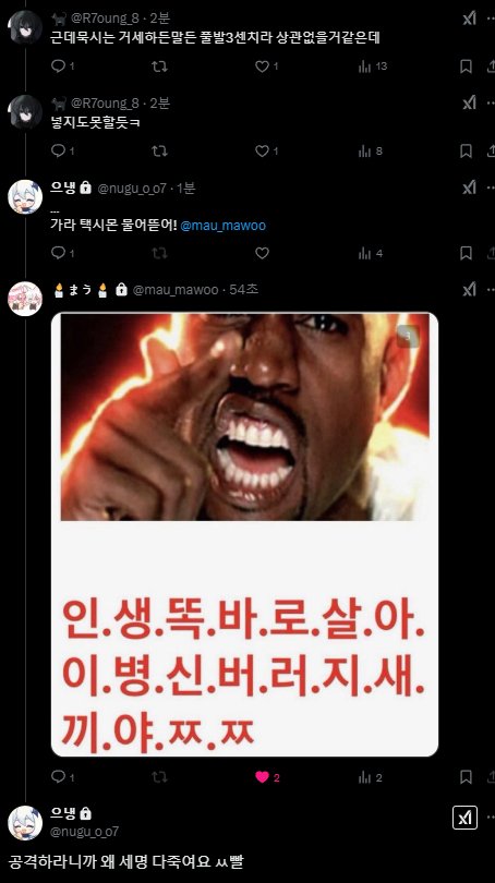 Jamyeong_'s tweet photo. https://t.co/wPeYIxjkZy