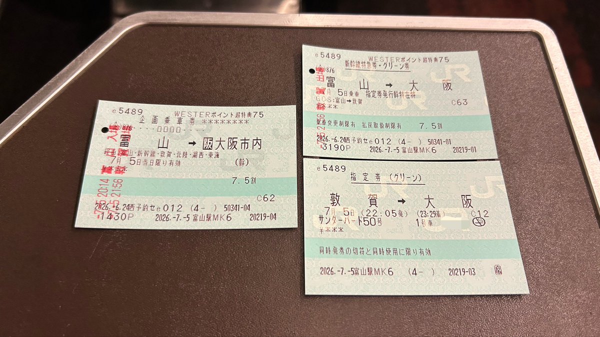 雷鳥87 (@sdbMusKUec3Esc9) / Posts / X