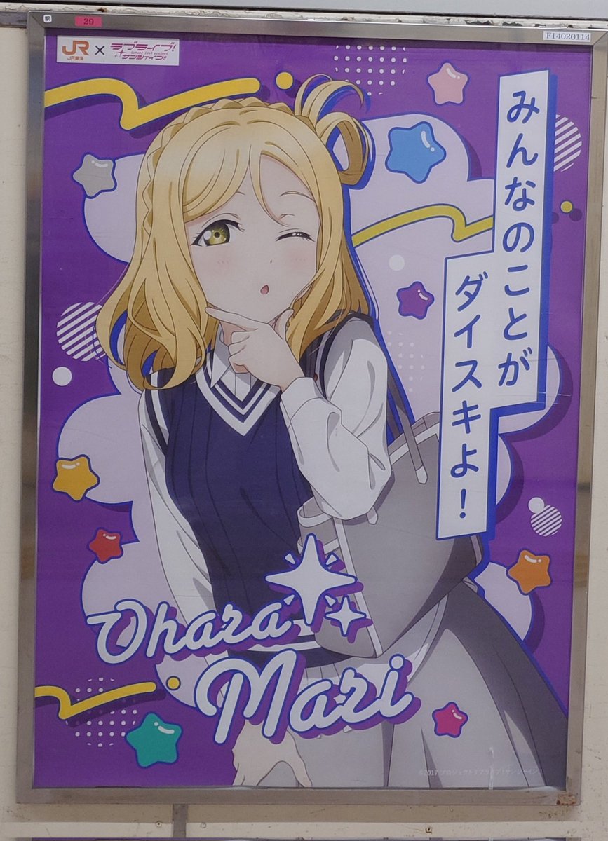 YorishigeNumazu's tweet photo. 7月5日(日)、『ラブライブ!サンシャイン!! Guilty Kiss × Saint Snow TWO-MAN LIVE "VS"』

アンコールに答えて頂いた後の流れに、ワクワク感タップリ！！

新たな物語のスタートの予感！！

『GKSS！！』

最高の時間を頂き、誠にありがとうございました！！

#lovelive
#GKSS
#GKSS_VS_Day2 https://t.co/nXcHtMBk4M