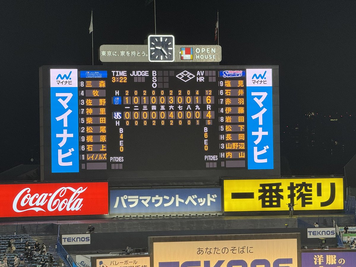 山田別人 (@Betsuto_Yamada) / Posts / X