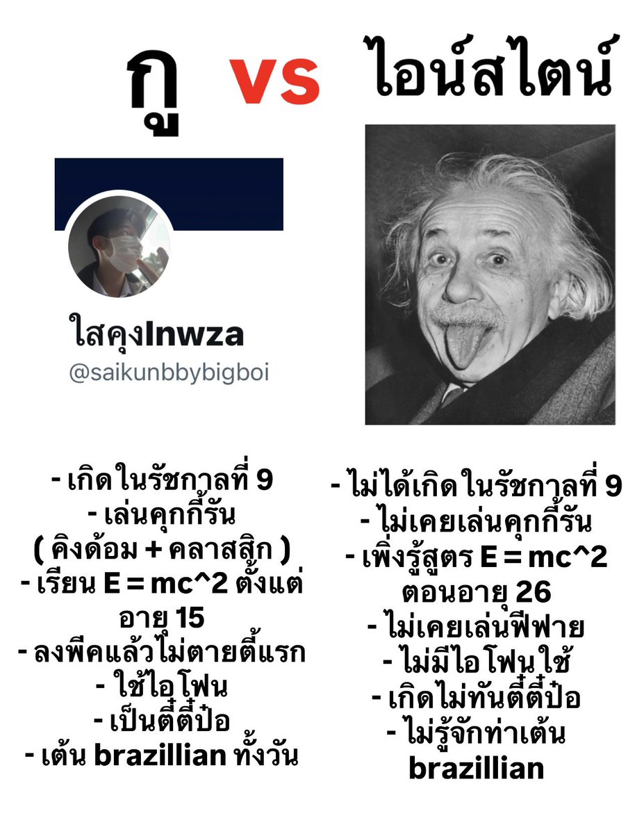 saikunbbybigboi's tweet photo. https://t.co/dgQE81pkx8