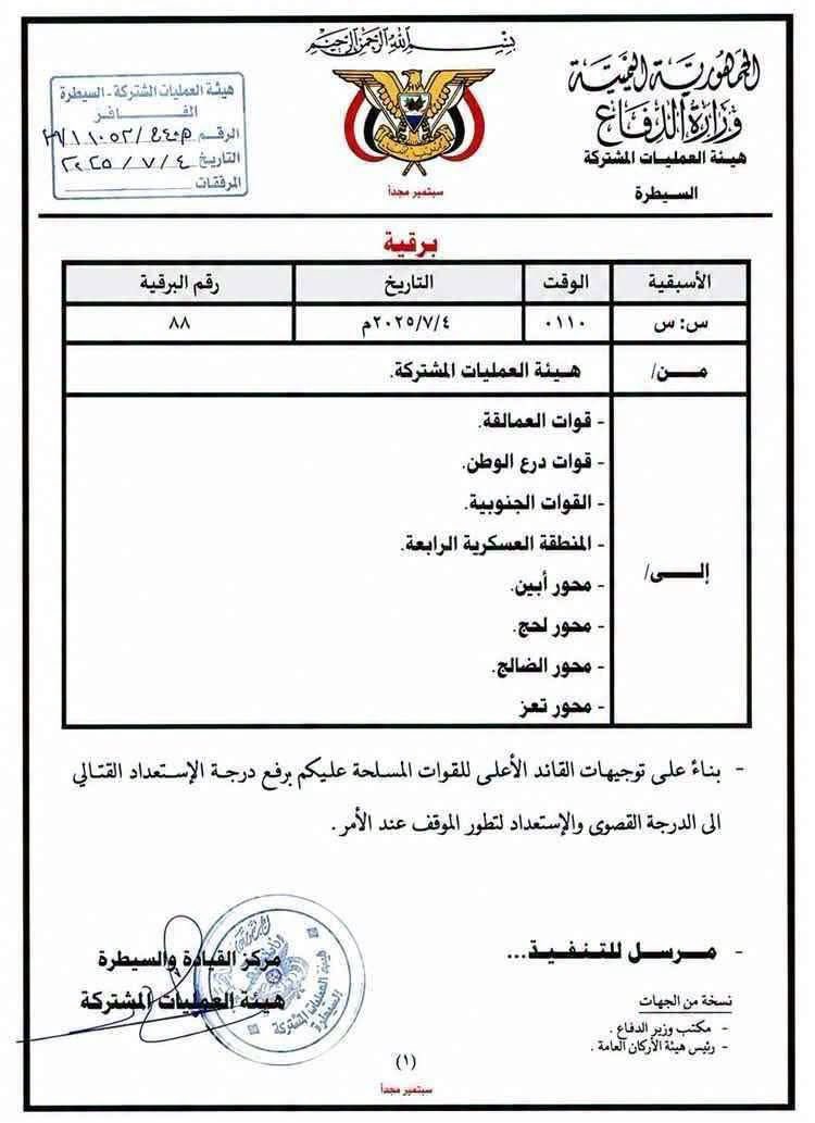 حسين عاطف جابر tweet media