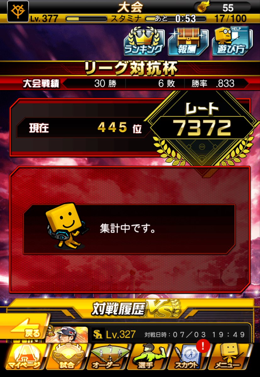 hybb666's tweet photo. ダル杯お疲れ様でした🙇

土日の2日間は触れない予定でしたので金曜日にもう1試合して、結果500以内に入れました👏
二分機でしたが初めてのダル杯リボンはめっちゃ嬉しいですね☺️ https://t.co/GUyf8GUgOB