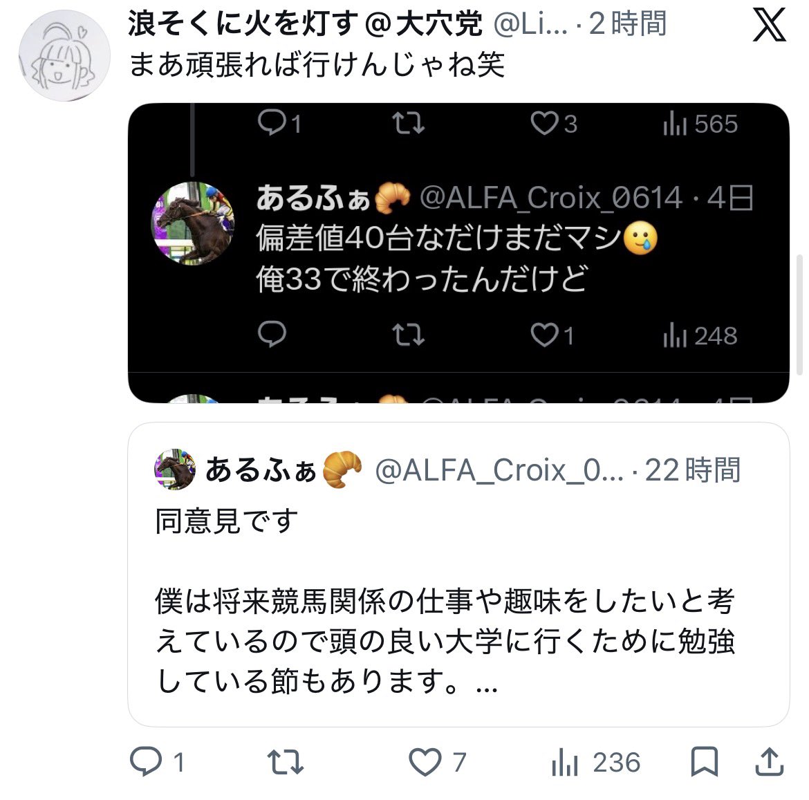 ALFA_sub01's tweet photo. おいこいつ切り抜き方最悪だろ
流石に英語だけの話だわ
流石に全教科33なわけあるか https://t.co/dzNFR6sXyD