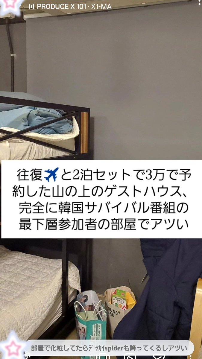 이에무 えむ tweet media