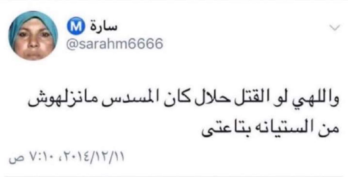 QueenXxxsara's tweet photo. https://t.co/PqKnyHRGIh