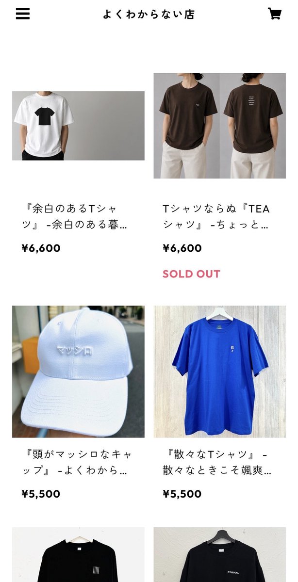 tanabe101's tweet photo. Tシャツならぬ『TEAシャツ』 
-ちょっと一服したい日に-

こちらは完売しました。
ご来店ありがとうございました。

by よくわからない店
https://t.co/oeKLjRD006 https://t.co/Lj88cmDU2k