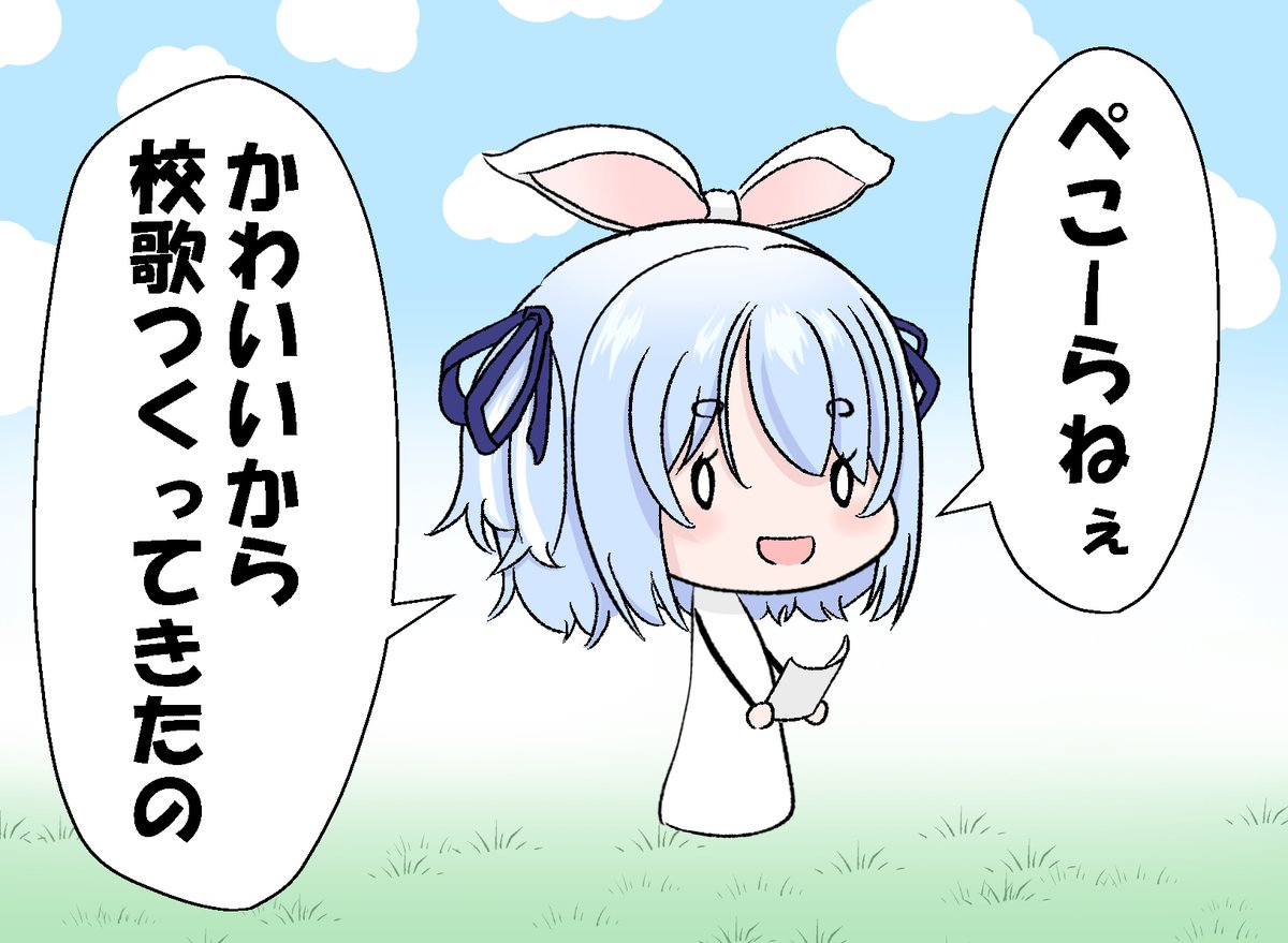 simafi_0426's tweet photo. 兎田監督の自己申告かわいい好き

#ぺこらーと

配信元（04:24:50頃）
https://t.co/Oro63Bibed https://t.co/uhg0DCShSF