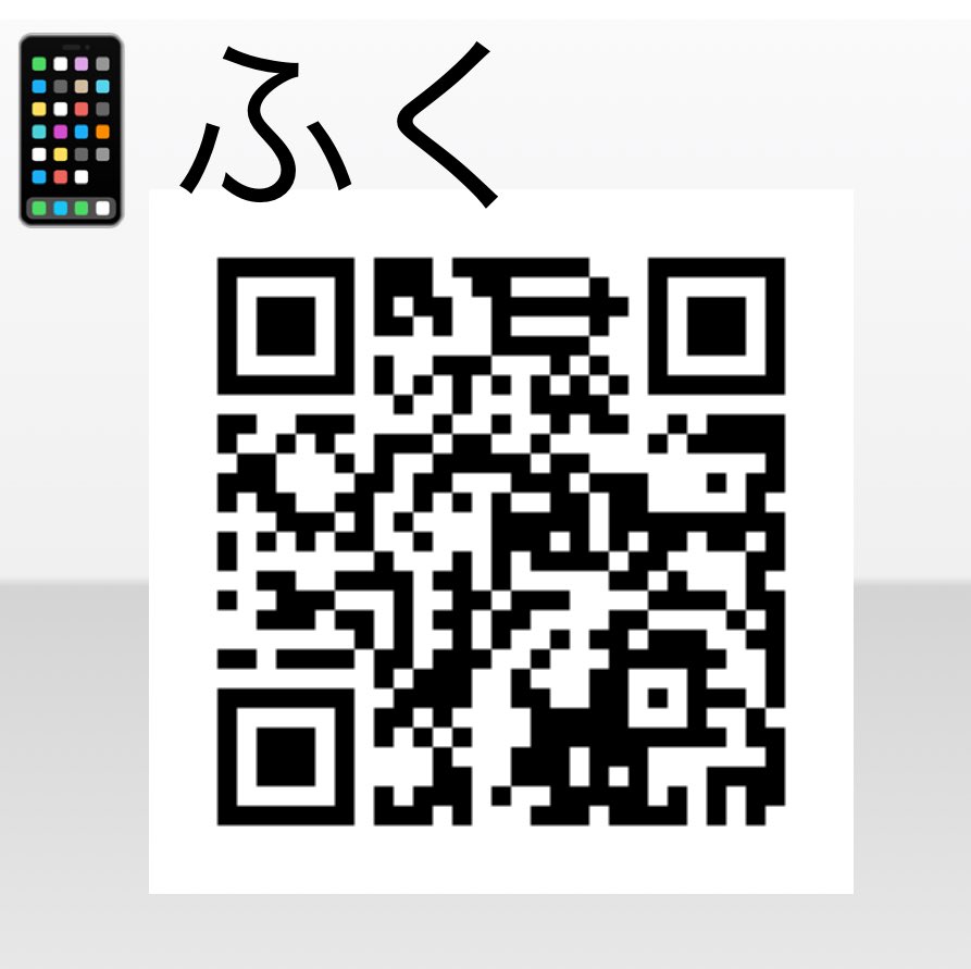 fukuchan1519's tweet photo. 〜TikTokLite🩷ポイ活〜

✅争奪戦🌟おやすみ中〜😂⚽️
6/3〜  休業🫡

✅QR📱ぽちっと喜びます😇
https://t.co/dPEXrFSaic…

（h抜きリプに💁‍♀️）
きてくださった方教えてください🙇‍♀️

可愛すぎて惚れた🤤❤️ちょータイプ💕クレープ持ってsummer Ver.（イラスト⏩ Y🥞🦫様より 🥰） https://t.co/1jhqCA8po1