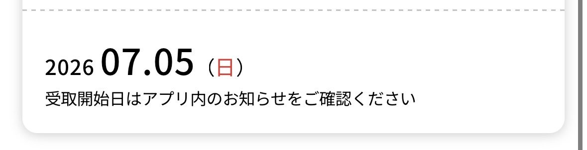 li__k0y's tweet photo. だいすき!!余韻!! https://t.co/3YI9mu6i3C