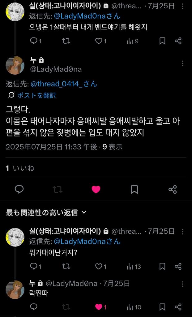 Jamyeong_'s tweet photo. 나이거존나좋아해 https://t.co/bPS3QuYJTG
