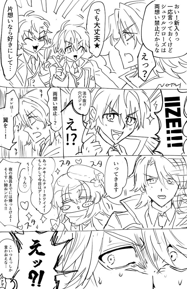 ngtni's tweet photo. がんばれプリンス https://t.co/L5kdjGYCAf