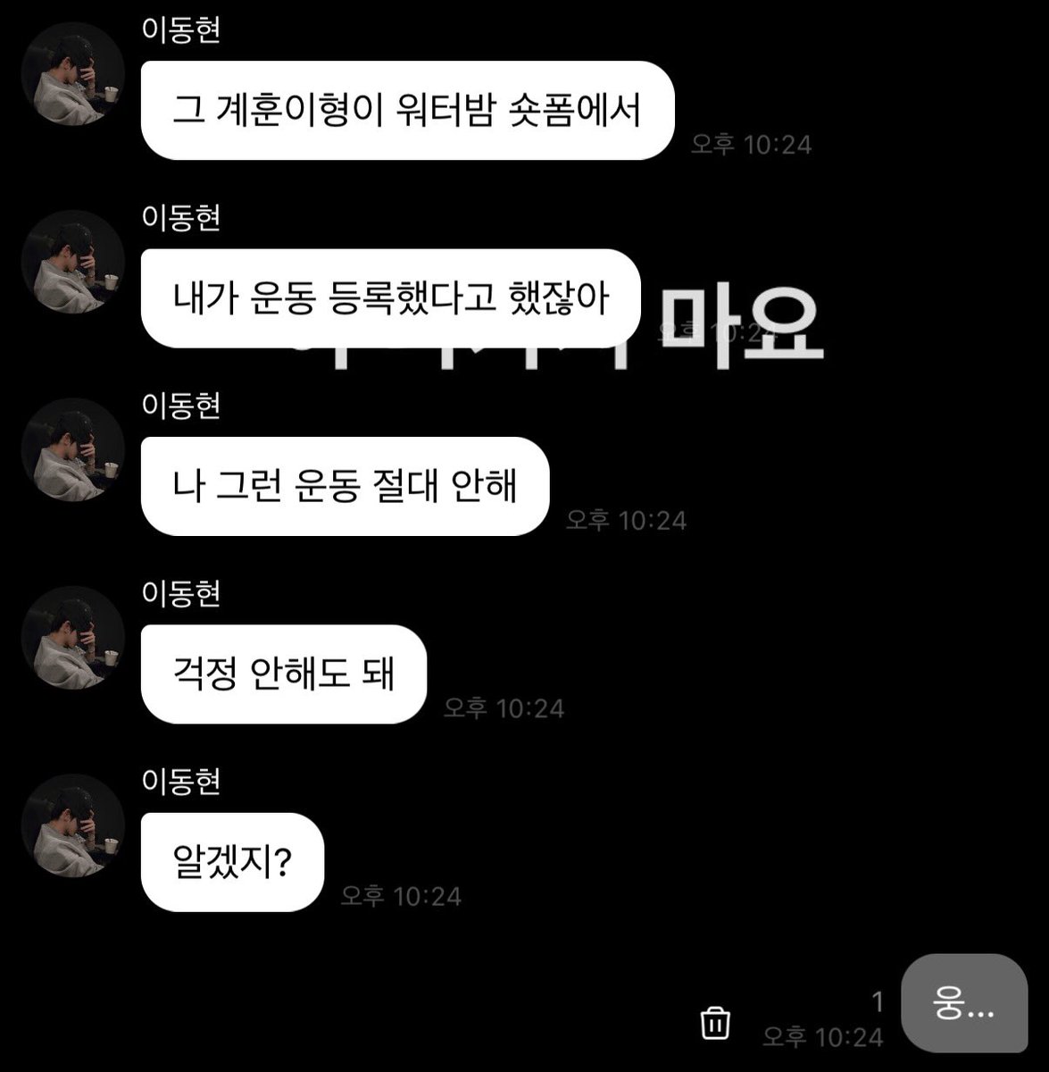 iiiiingging's tweet photo. ㅈㄴ 안정형 https://t.co/74LzRTxyC2