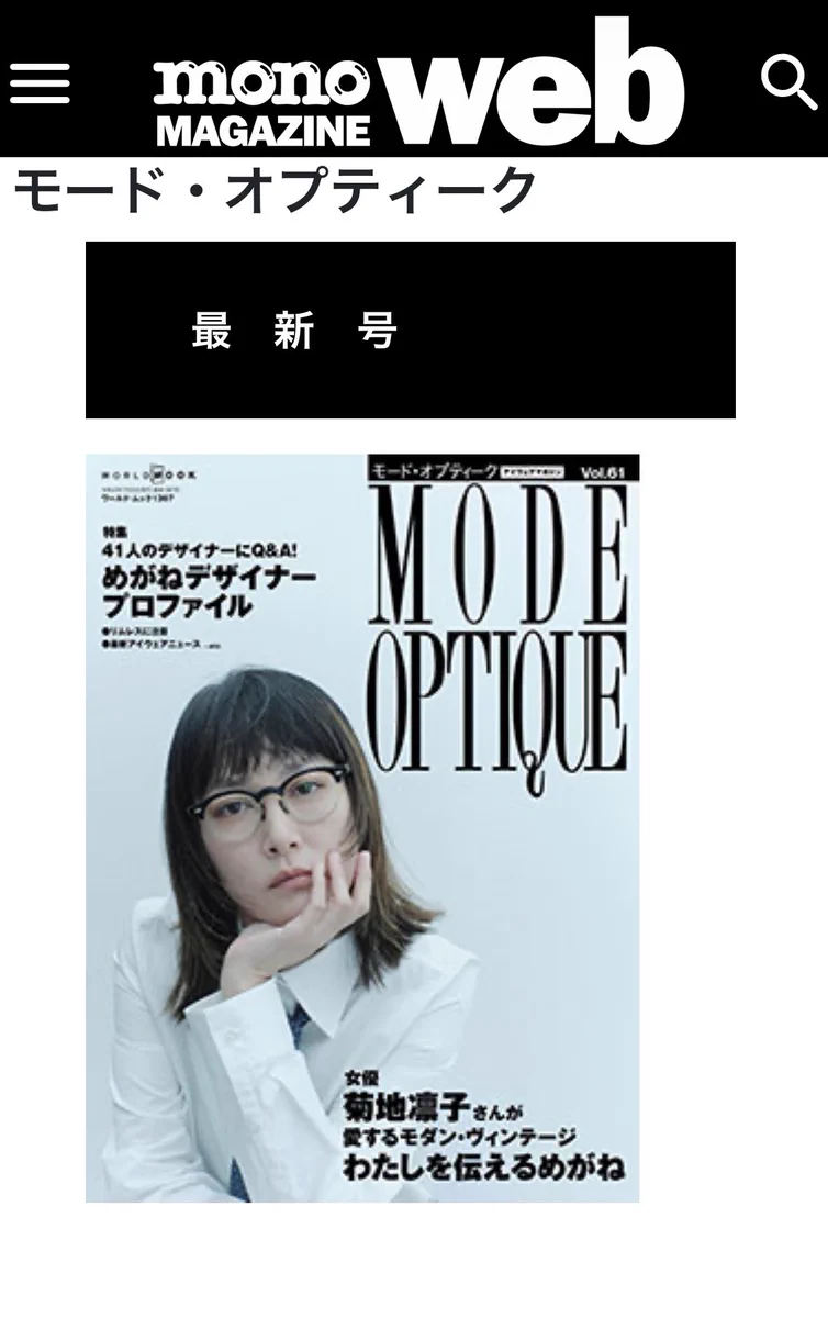 村田 綾野👓 on X: 