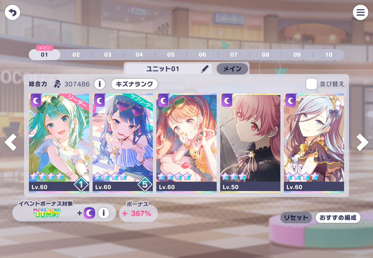 Paerian3's tweet photo. かるくジョギング中

大体3000位ぐらいをうろちょろしてます https://t.co/JJ8HR5Yo6T