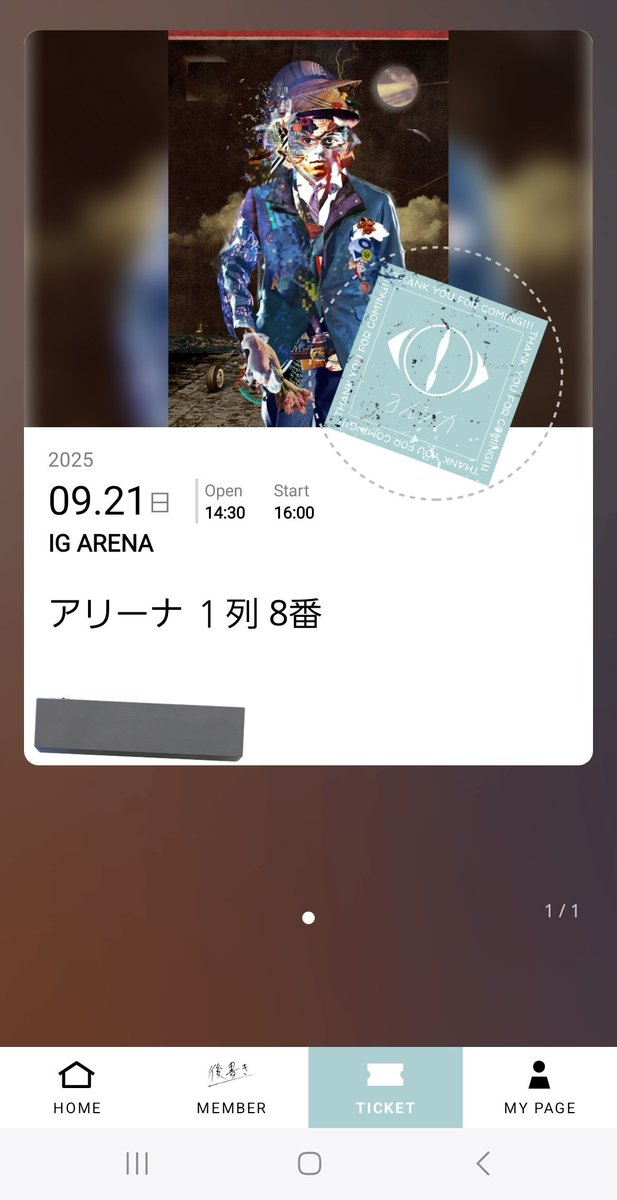TAmwmo's tweet photo. マジカルミライの座席。最前、2列目、5列目、8列目と以前は自分でも驚くくらい前を引けたのに最近は…
その代わりヨルシカは3連続で10列、最前列、9列と引けてます。
運の総量決まってるとか、バランスが取られたりするなら、今年のマジカルミライの席も期待しない方が無難かもwww https://t.co/G9OEdD5WD9