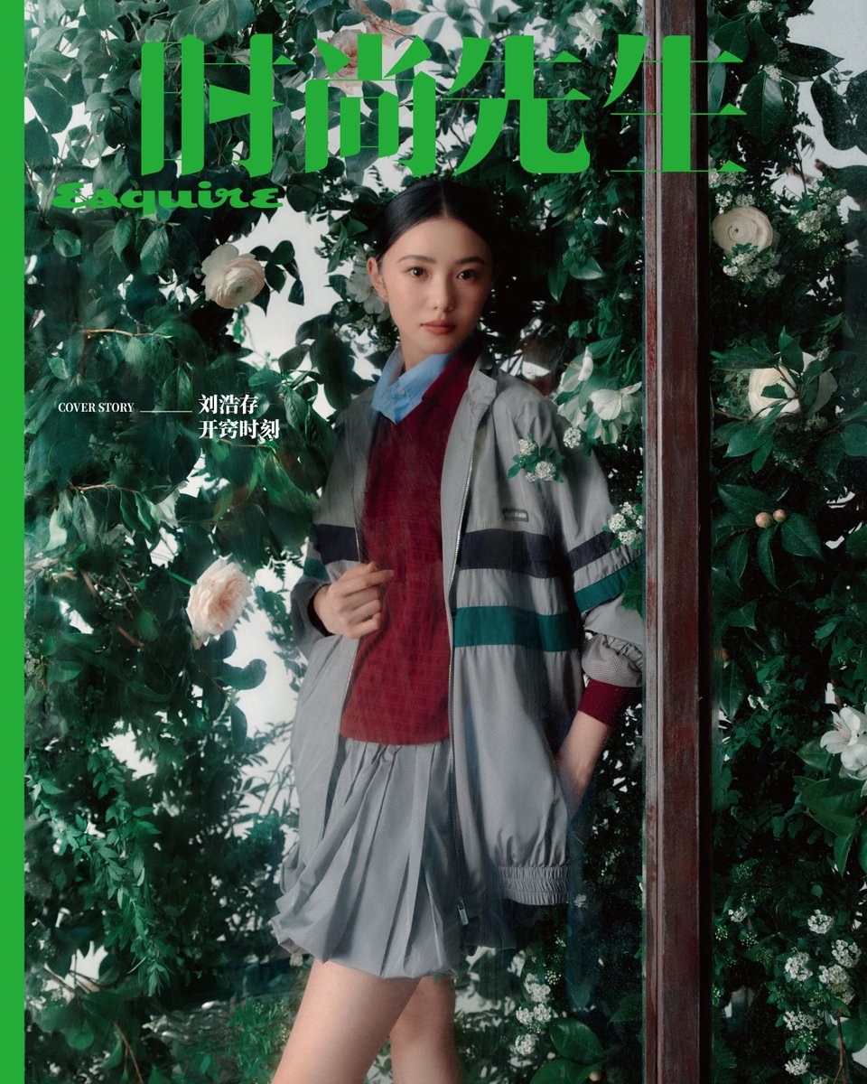 MIUMIUofficial's tweet photo. Liu Haocun in Miu Miu L’Eté 2026 Collection for Esquire China. 

Photographer: Greg Lin Jiajie
Stylist: Zhi Yong

#MiuMiuEte
#MiuMiuEditorials https://t.co/Yoy0cmnIvN