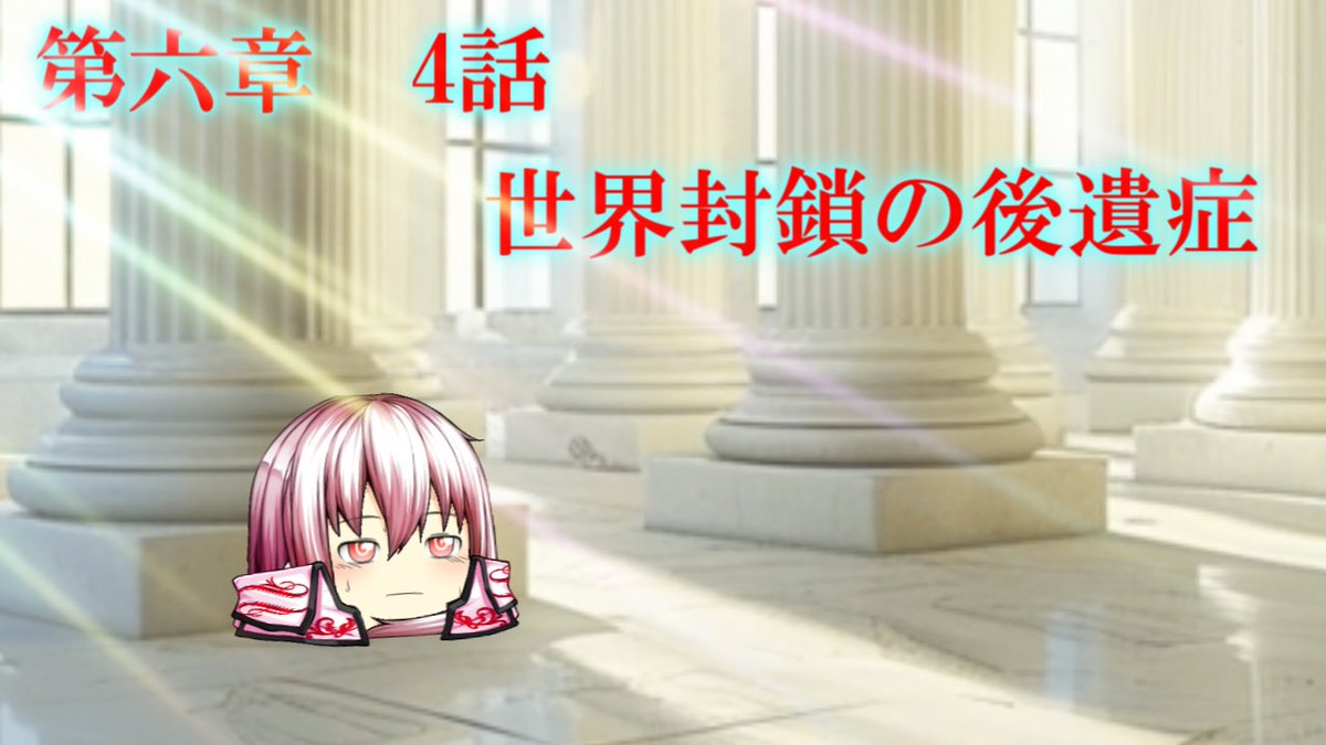 patopato_ch's tweet photo. 第六章　毒蟲篇　SectionⅠ4話【世界封鎖の後遺症】 https://t.co/so2lhMWyjs @YouTubeより https://t.co/YuXQleIQhE
