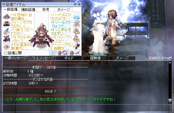 morinagaROGimle's tweet photo. ここまで短縮できたのは初めて
1000点目指すために次は何をしよう https://t.co/z0G1ELB14w