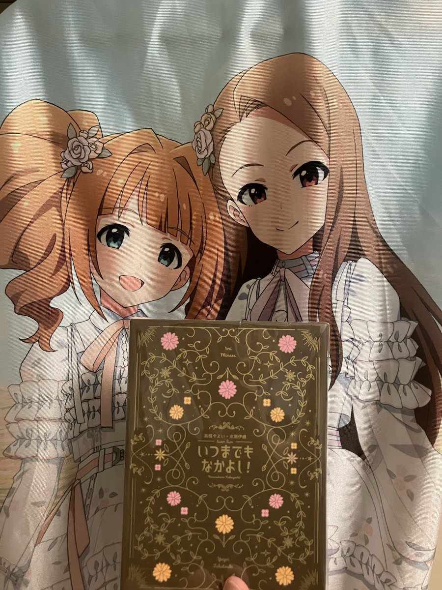 FM8Y's tweet photo. いつまでもなかよし！のブルーレイ届きました https://t.co/8OjDXi0zaC