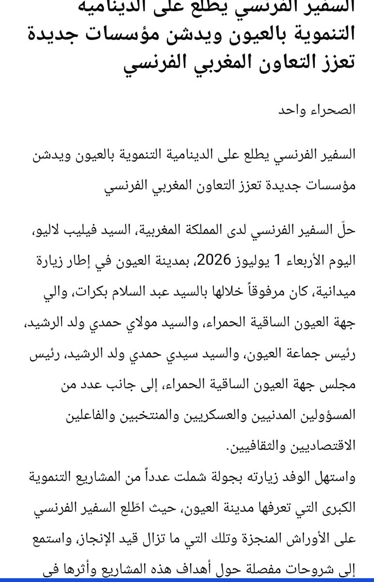 Saf_aaM's tweet photo. @hisoka2189 @AbouJad_Talks بديتو فتخواركم تاني https://t.co/232Rkqu7GB