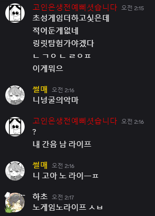 Jamyeong_'s tweet photo. 지랄그만 https://t.co/c7RlaD8eRn