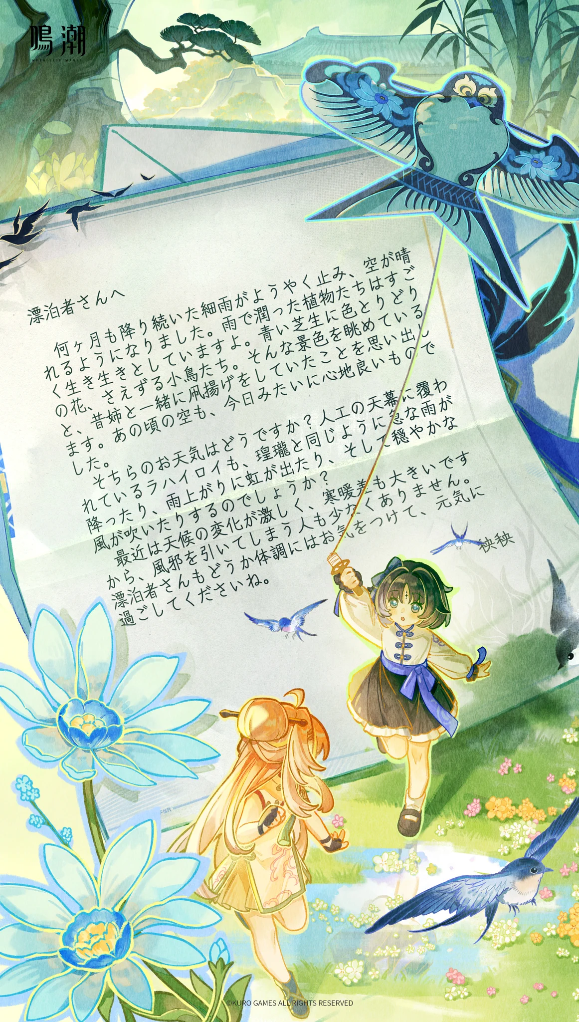 手紙 HMd7X_Eb0AAa8Qc?format=webp&