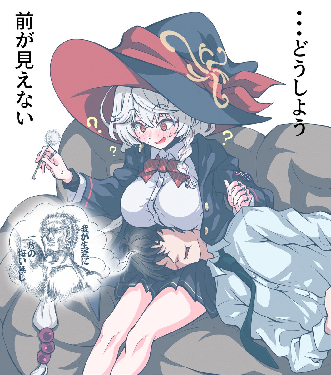 角筆のコソアドVX tweet media
