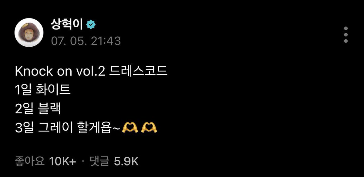 1eeharo's tweet photo. 나 중콘인데 블랙이래......부산 원도어가 햇빛 다 흡수하겟드아 ㅠㅡㅜ https://t.co/NxZJun6Lgi