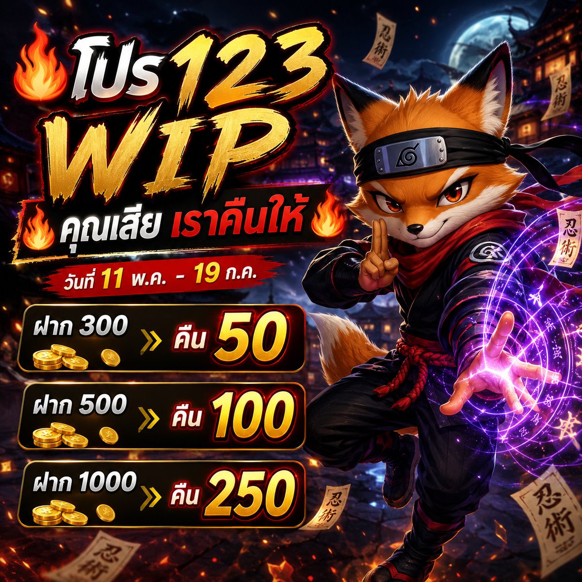 dxth_xe74549's tweet photo. 123WIP เว็บเก่าแต่ยังขลัง กิจกรรมเพียบ แตกหนักแค่ไหนก็จ่ายมาร่วมสนุกกับเราได้เลย สายแข็งสายเล่นจริงไม่ควรพลาด เกมส์ กีฬา สล็อต เกมส์ตู้ เพียบ ใครสายเล่นหวยก็มีไม่ควรพลาด หวย หวย หวย   หวยไทย หวยฮานอย หวยยี่กี และอื่นๆ                                          กิจกรรม ฝาก+เพิ่ม สามารถเข้าไปสอบถามในกลุ่มได้เลย             🔥โปร 123 WIP คุณเสีย เราคืนให้📷วันที่ 11 พ.ค. - 19 ก.ค.     ฝาก    300  คืน  50                              
ฝาก    500  คืน  100                             
ฝาก  1000  คืน  250                                                   
แคปหน้าประวัติฝาก + ยูส 123WIP ส่งให้แอดในกลุ่ม Telegram ได้เลย  รับได้เฉพาะบิลที่เสีย  ( ต้องไม่มีรายการถอนในบิลนั้นถึงรับได้ )  รับได้วันละ 1 ครั้ง สูงสุด 250 เครดิต/คน  โบนัสไม่ต้องทำเทิร์นเล่นได้ทุกอย่าง และไม่อั้นถอน                                                          

สมัคร 📷https://t.co/01QLeYP2vo                                                                                                            

กลุ่ม📷 https://t.co/0Ndi7zx2hE 

#123WIP #สล็อต123WIP #slot123wip #slot #สล็อต #สล็อตแตกง่าย #สล็อตไม่โกง #เว็บสล็อต #เว็บสล็อตไม่โกง #เว็บสล็อตออนไลน์ #สล็อตทุนหนัก #เครดิตฟรี #สล็อตแท้ #slotonline #สล็อตเว็บตรง