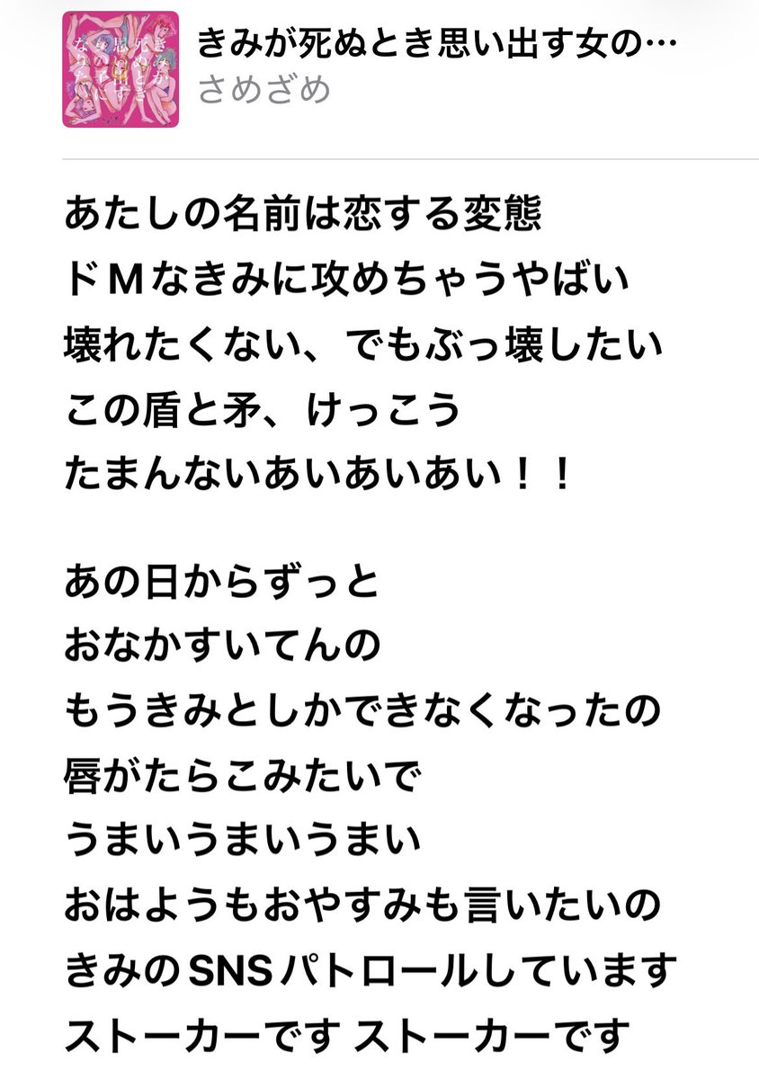くるくる tweet media