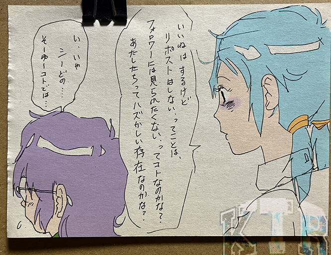 kuttsurikai's tweet photo. 睡眠不足で妙なことを言い始めるシズル https://t.co/V2maxHXZM7