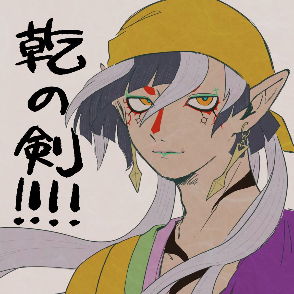 melmel_san's tweet photo. 乾さ〜ん‼️‼️‼️‼️
#モノノ怪_FA https://t.co/sizRFR48tY