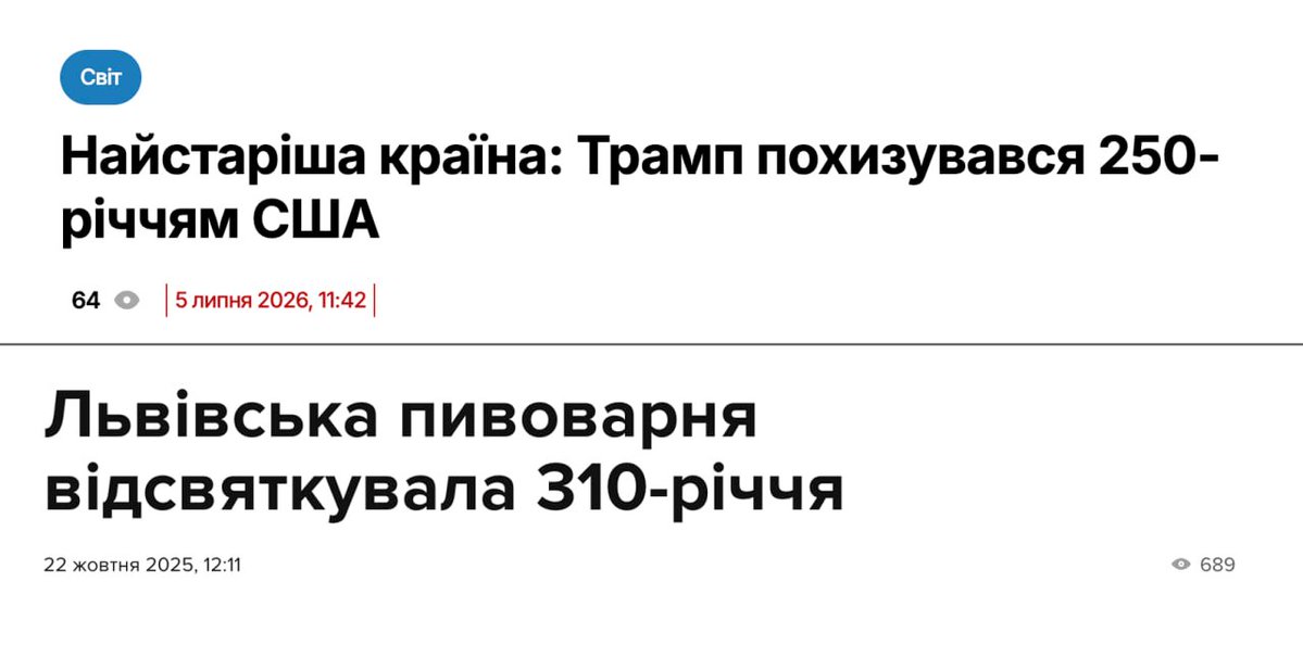 dbm_ua's tweet photo. https://t.co/oAg1BFRBSd