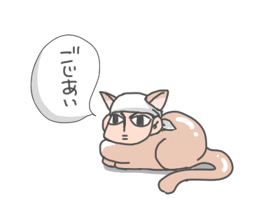 tatatatatajiji's tweet photo. 社畜にご自愛をうながす須藤ﾈｺﾁｬ https://t.co/6lJ1ns0szL