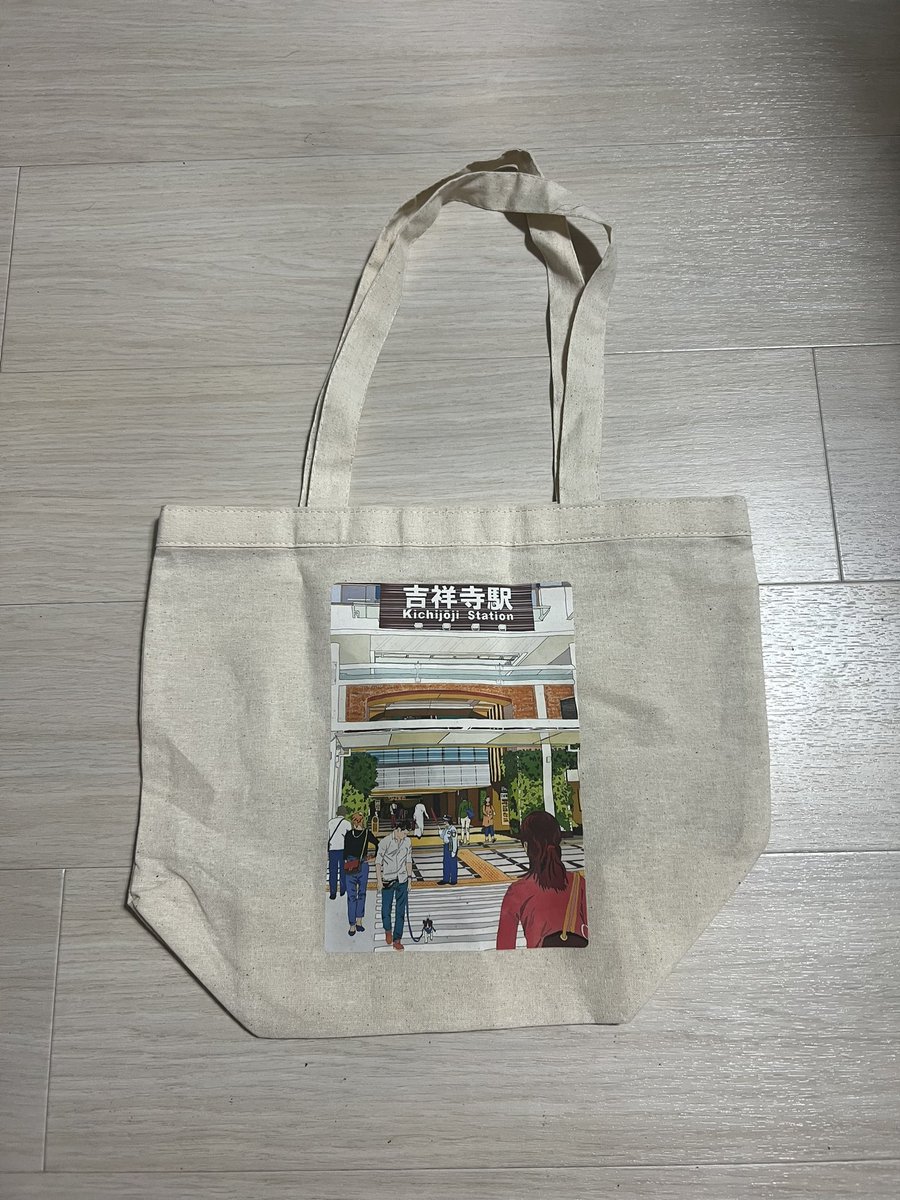 genkarekai's tweet photo. #吉祥寺
#いせや
#総本店
#公式
#トートバッグ
#非売品
#井の頭公園
#焼き鳥
#炭火焼き
#専門店
#老舗
#kchijyoji
#tokyo
#japan
#zombie https://t.co/KB1QArnrno