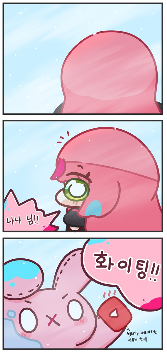 Goodplayer9016's tweet photo. #Nanart_
언제나 화이팅 https://t.co/L0Hi2BDYhX