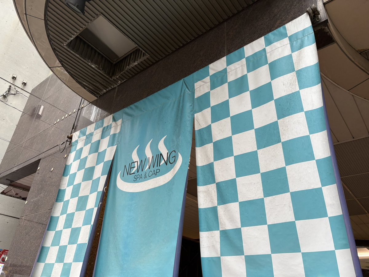 uzimihsr's tweet photo. サウナ入ってメシ食って気絶するのに2時間は短すぎる
4時間くらいがちょうどいい https://t.co/KQvygrxWXP